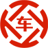 四方昇腾云汽车抵押贷款公司 