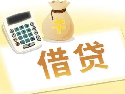 四方押车贷款:快速解决资金难题的便捷之道